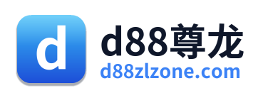 d88尊龙